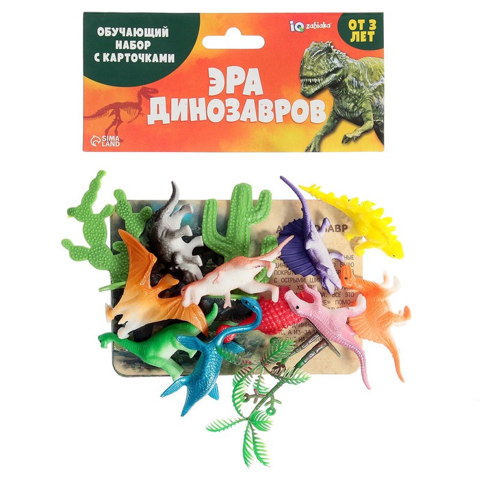 Развивающий набор фигурок динозавров для детей «Древний мир», животные, карточки, по методике Монтессори - фото 1883325645