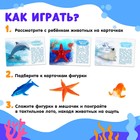 Обучающий набор «Подводный мир», по методике Домана, 12 фигурок, 12 карточек, 3+ - Фото 2