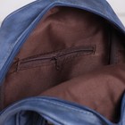 Рюкзак молод Кристи, 23*16*29, отд на молнии, 3 н/кармана, синий - Фото 3
