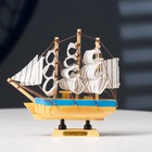 Корабль сувенирный малый «Сифанта», 3 × 13,5 × 15,5 см - фото 8718879