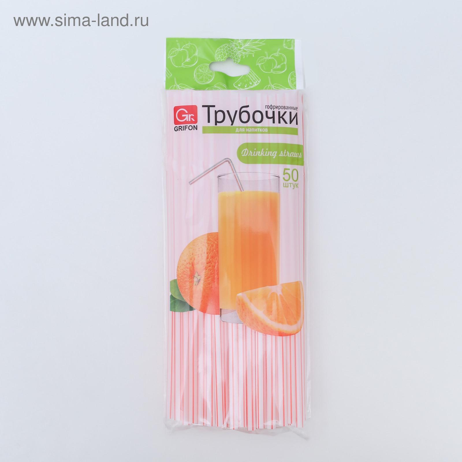 Трубочки одноразовые гофрированные для напитков, 0,5×21 см, 50 шт, с ...