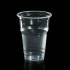 Набор одноразовых стаканов, 500 мл, 50 шт, цвет прозрачный - Фото 2