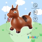 Попрыгун ZABIAKA «Лошадка», 63 х 28 х 50 см - Фото 1