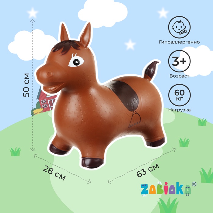 Попрыгун ZABIAKA «Лошадка», 63 х 28 х 50 см - Фото 1