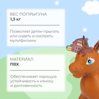 Попрыгун ZABIAKA «Лошадка», 63 х 28 х 50 см - Фото 2