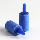 Распылитель воздуха кварцевый, 39 х 14 мм, синий - Фото 1