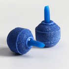 Распылитель воздуха кварцевый, 37×20 мм, синий - Фото 1