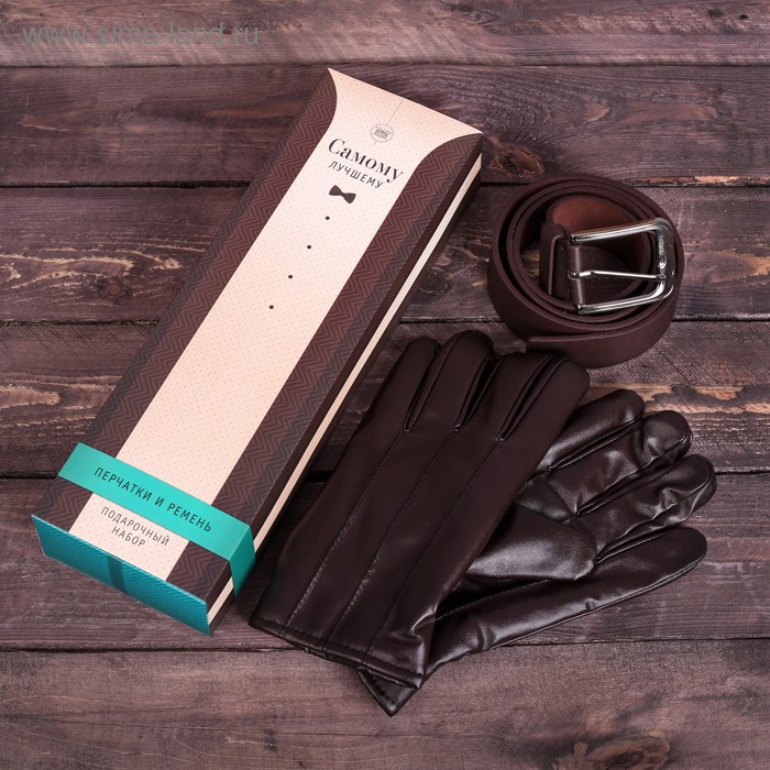 Подарочный набор: перчатки и ремень "Самому лучшему", экокожа - Фото 1