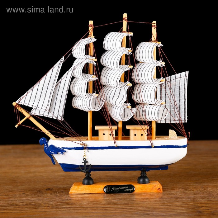 Корабль сувенирный малый «Кагул», борта белые с синими полосами, паруса бежевые, 6×24×23 см - Фото 1