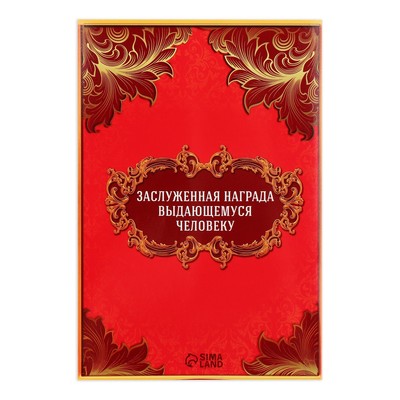 Медаль детская на выпускной «Выпускник детского сада», на ленте, золото, металл, d=5 см