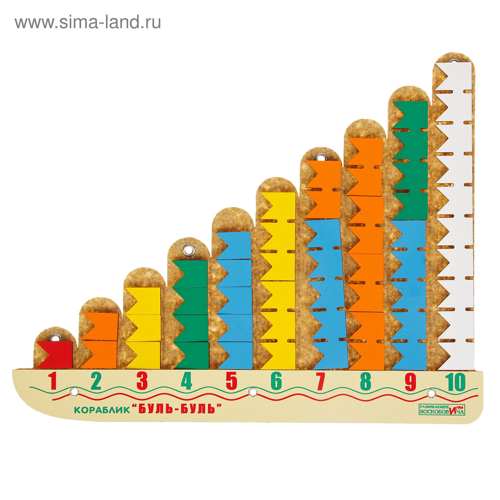 Развивающая игра 