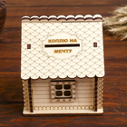 Копилка дерево "Коплю на мечту" 13,5х12,5х11,5 см  МИКС - Фото 2