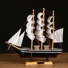 Корабль сувенирный средний  «Амалия»,  микс - фото 15930792
