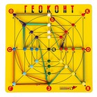 Конструктор «Геоконт. Малыш» - Фото 1