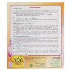 Конструктор «Геоконт. Малыш» - Фото 4