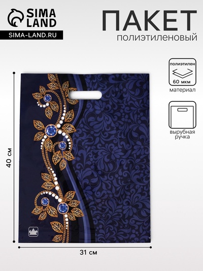 Пакет «Винтаж NEW», полиэтиленовый с вырубной ручкой, 60 мкм 40×31 см