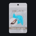 Супинаторы для обуви, амортизирующие, силиконовые, S (35-37 р-р), пара, прозрачные/голубые - Фото 5