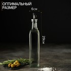 Бутылка для соусов и масла Доляна «Классик», 500 мл, 5.5×29 см, стекло, прозрачная - Фото 2