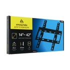 Кронштейн Luazon KrON-80, для ТВ, фиксированный, 14-42", 20 мм от стены, чёрный - Фото 11