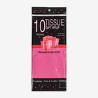Бумага упаковочная тишью, розовая, 50 х 66 см - Фото 3