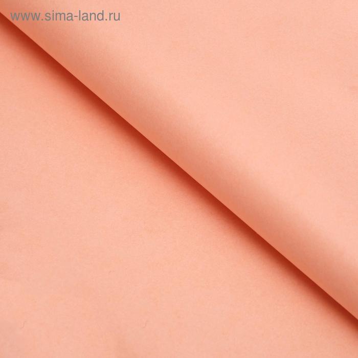 Бумага упаковочная тишью, персиковый, 50 см × 66 см - Фото 1