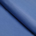 Бумага упаковочная тишью, синяя, 50 см х 66 см - Фото 1
