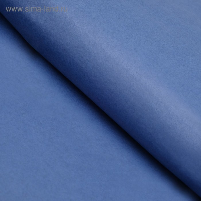 Бумага упаковочная тишью, синяя, 50 см × 66 см - Фото 1