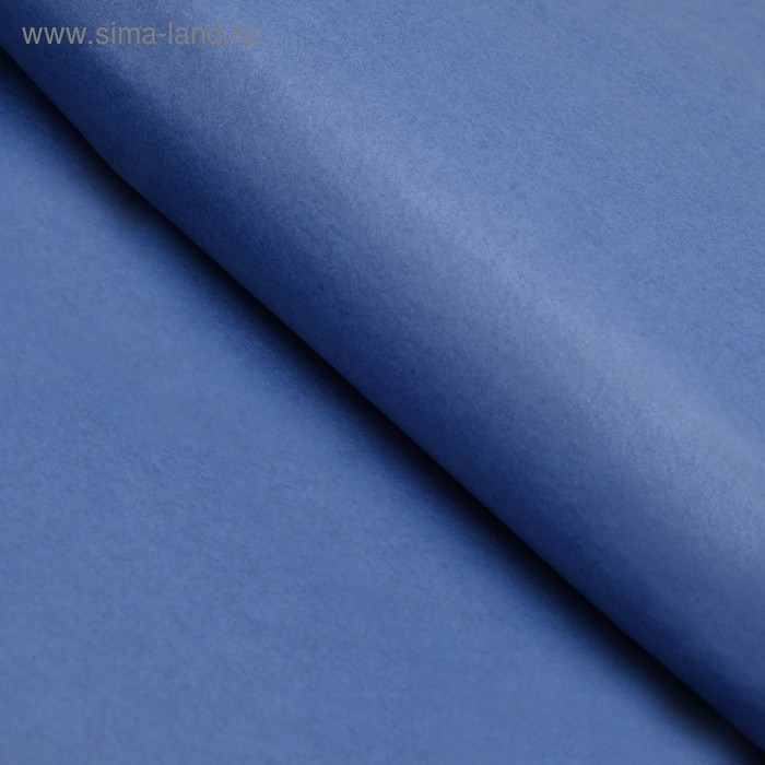 Бумага упаковочная тишью, синяя, 50 см х 66 см - Фото 1