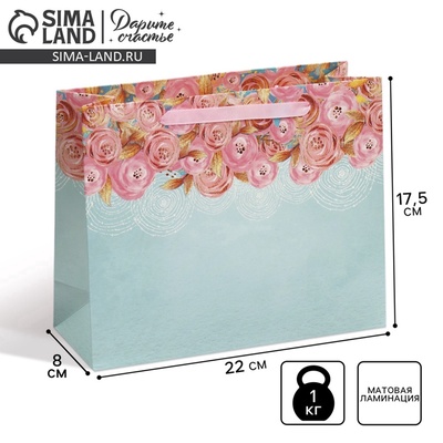 Пакет подарочный ламинированный, упаковка, «Нежность», 22×17.5×8 см