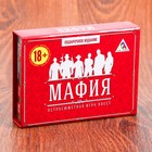 Остросюжетная игра «Мафия. Чикаго» с картами - Фото 1