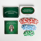 Настольная игра «Интеллектуальный покер» - Фото 3