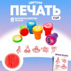 Печать цветная «Принцессы», набор 5 шт., МИКС - Фото 1
