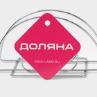 Салфетница Доляна «Завиток», 13.5×6×7 см, хромированная - Фото 6