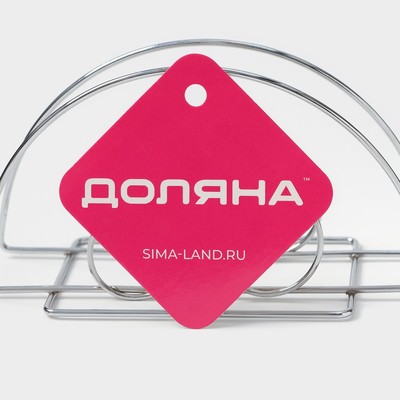 Салфетница Доляна «Завиток», 13.5×6×7 см, хромированная