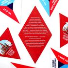 Настольная игра «История России», 36 карт, 10+ - Фото 4