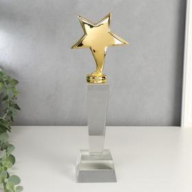 Сувенир стекло "Стела наградная - Золотая звезда" 27,8х6,8х6,8 см