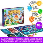 Настольная игра на ассоциации и воображение «Дримикум. Сказочный», 98 карт, 10+ - Фото 1