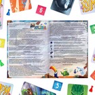 Настольная игра на ассоциации и воображение «Дримикум. Сказочный», 98 карт, 10+ - Фото 5