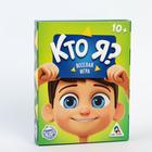 Настольная игра на угадывание слов «Кто я?», 50 карт, 10+ - Фото 5