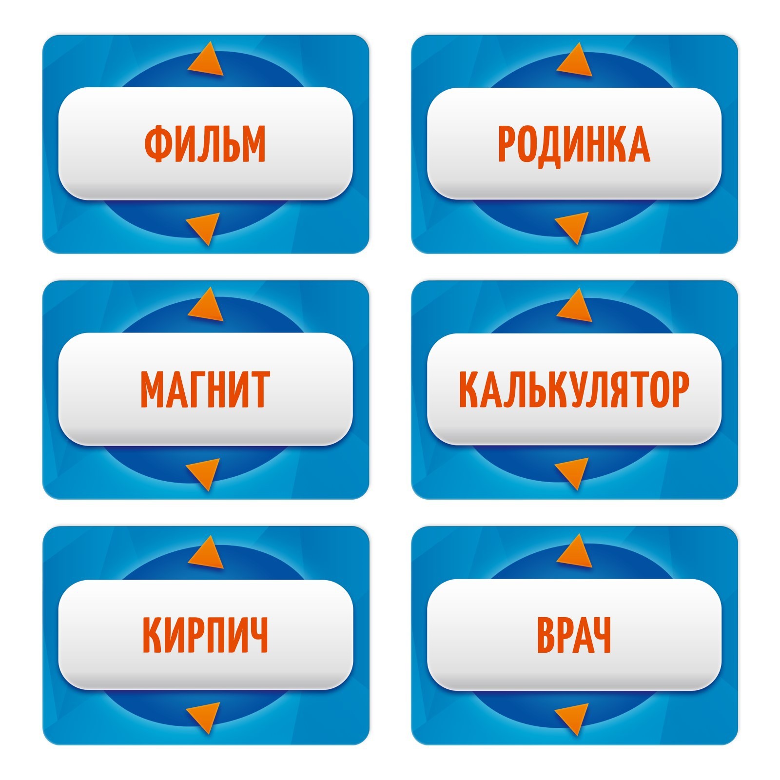 Игра в дорогу «Кто я?», 20 карт (2453361) - Купить по цене от 130.00 руб. |  Интернет магазин SIMA-LAND.RU