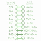 Шнурки для обуви, пара, плоские, 10 мм, 110 см, золотистые - Фото 6