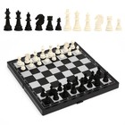 Шахматы магнитные, доска 24.5 х 24.5 см - фото 8350719