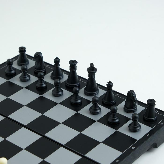 Шахматы магнитные, 19.5 х 19.5 см, чёрно-белые - фото 1906882478