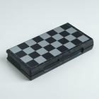 Шахматы магнитные, 19.5 х 19.5 см, чёрно-белые - фото 4580380