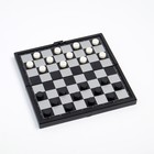 Шашки классические «Игра началась», магнитные, компактные 13×13 см - Фото 1