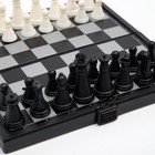Шахматы магнитные, доска 13 х 13 см, черно-белые - фото 3806670