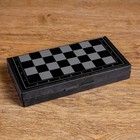 Настольная игра 3 в 1 "Зов": нарды, шахматы, шашки, магнитная доска 19 х 19 см - Фото 9