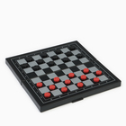 Шахматы классические «Зук» 3 в 1, с шашками и нардами, магнитная доска 24.5×24.5 см - Фото 2