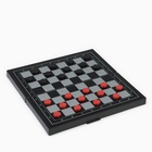 Шахматы классические «Зук» 3 в 1, с шашками и нардами, магнитная доска 24.5×24.5 см - Фото 3