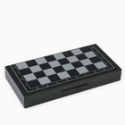 Шахматы классические «Зук» 3 в 1, с шашками и нардами, магнитная доска 24.5×24.5 см - Фото 6